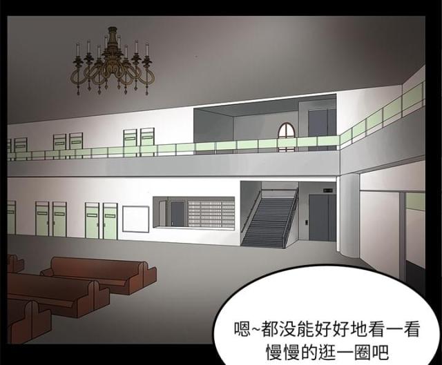 第1话40