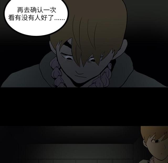 第10话20
