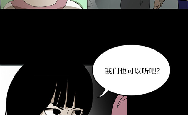 第71话54