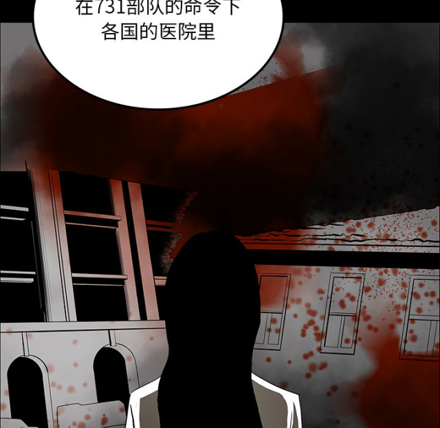 第72话52