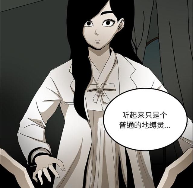 第49话28
