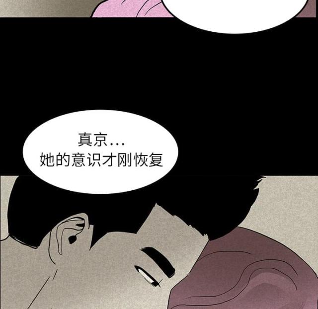 第27话40