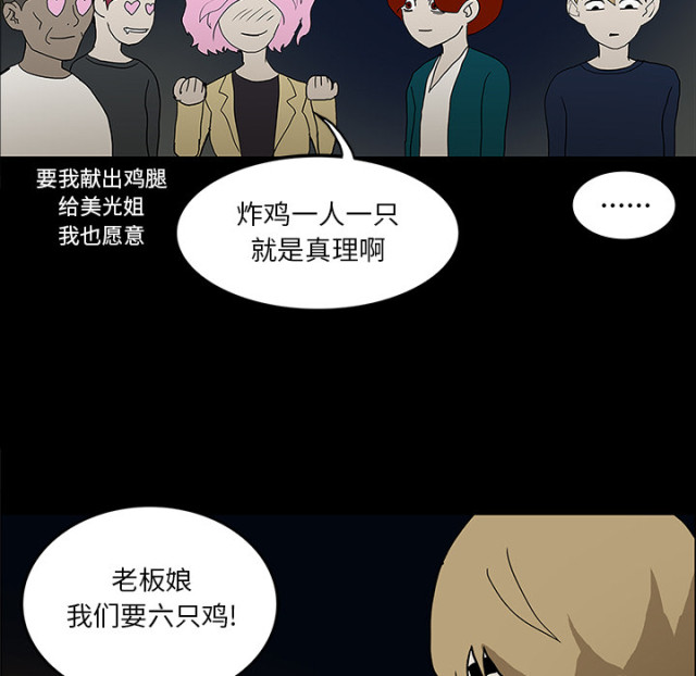 第51话36