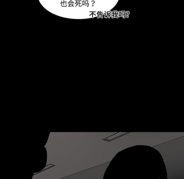 第37话24