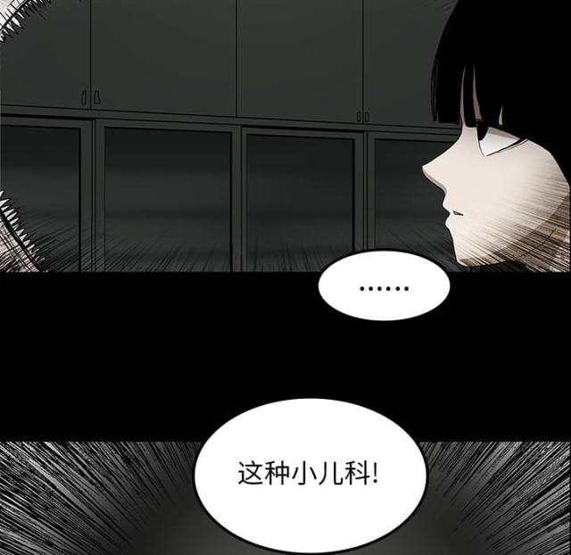 第50话32