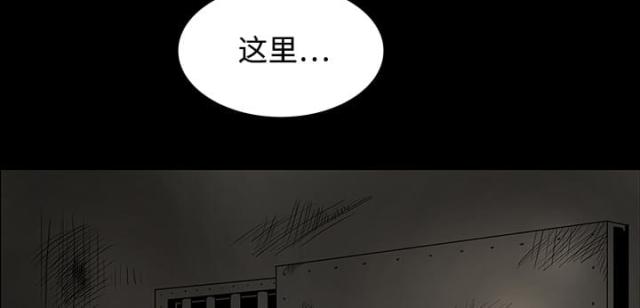 第37话9