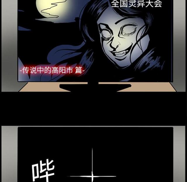 第9话8