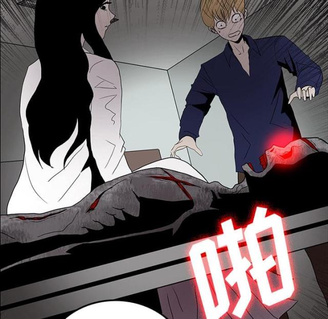第37话44
