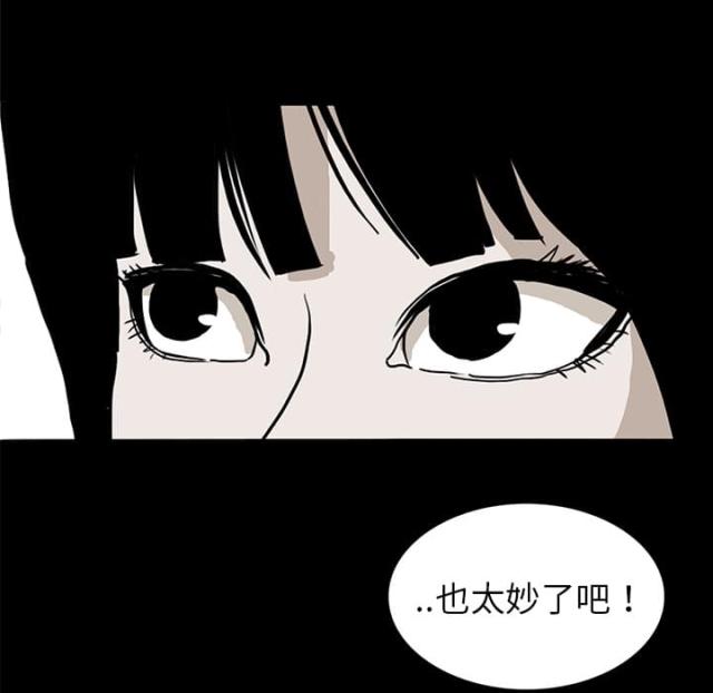 第29话9