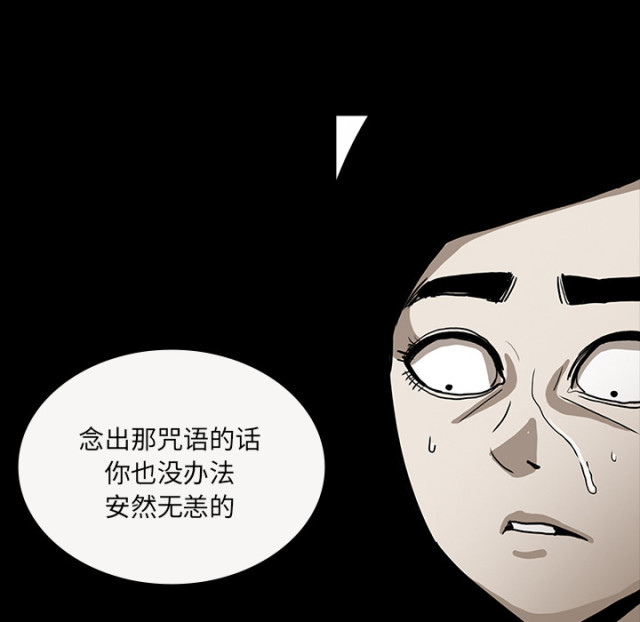 第66话10
