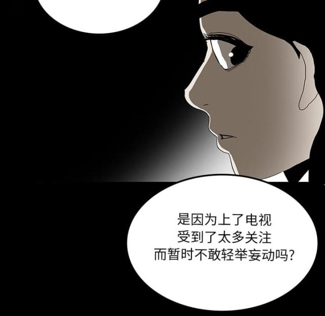 第48话46