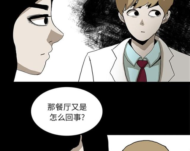 第45话42
