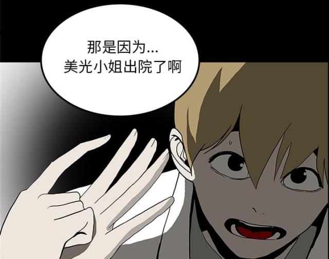 第44话19