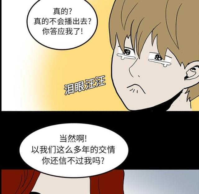 第18话27