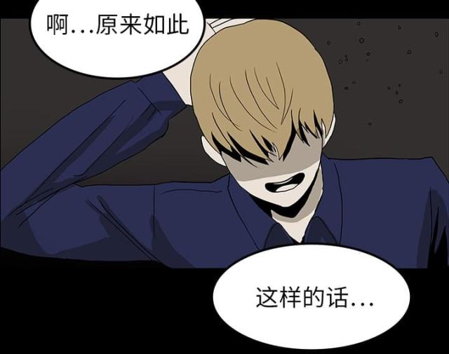 第35话46