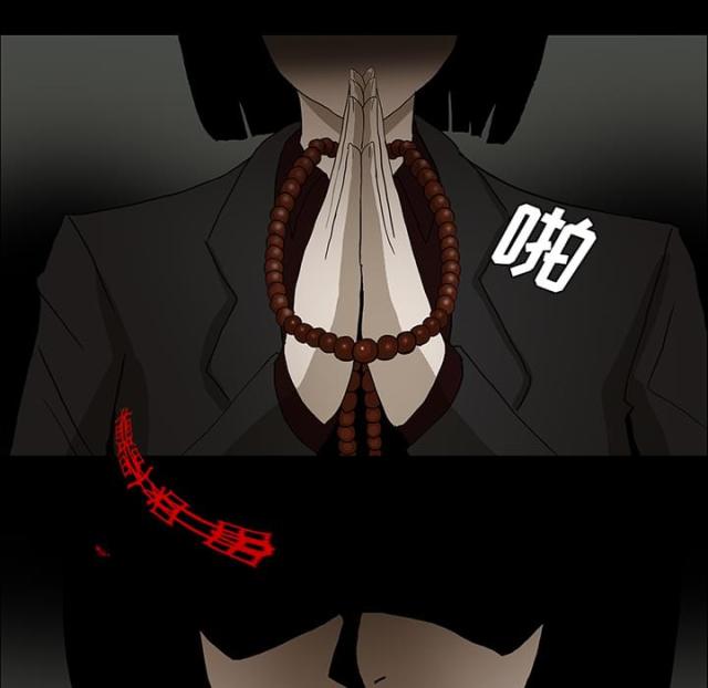 第50话7