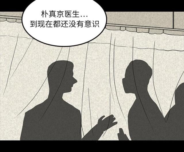 第27话3