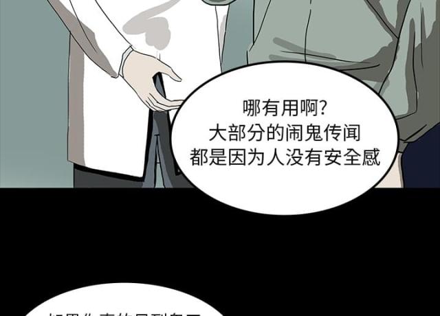 第15话6