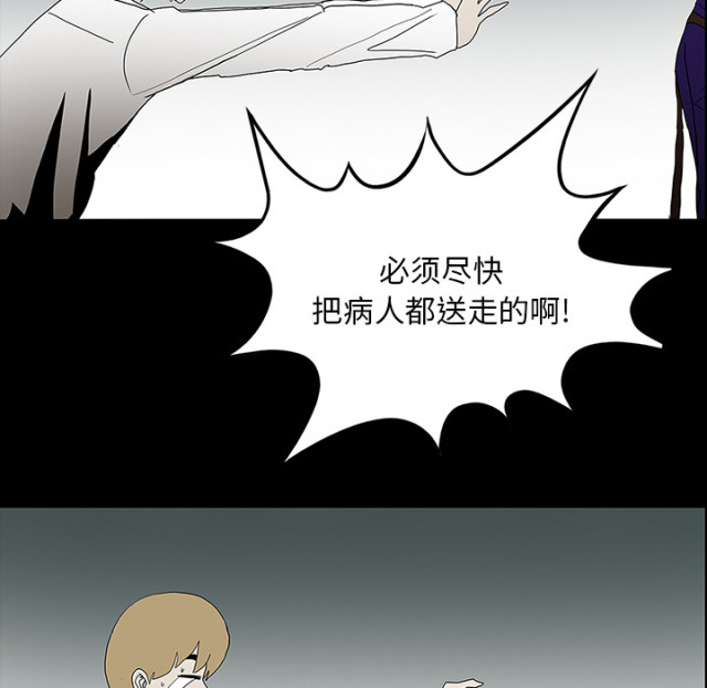 第58话4