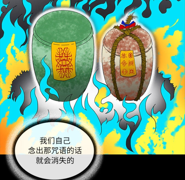 第67话48