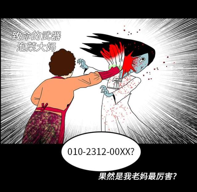 第11话23