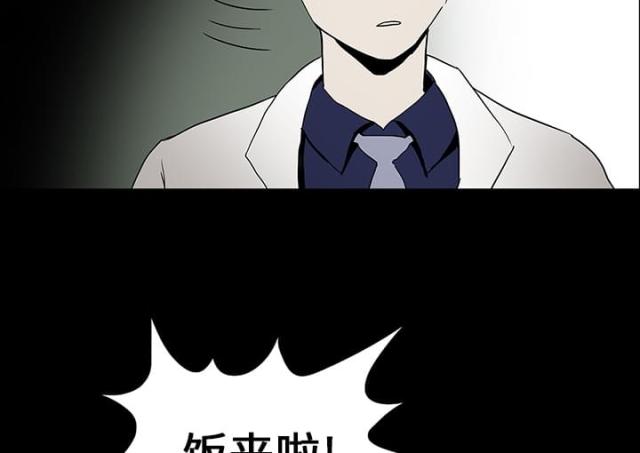 第30话3