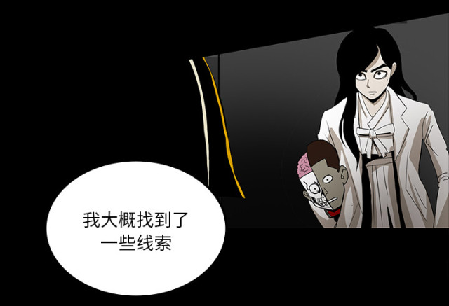 第65话56
