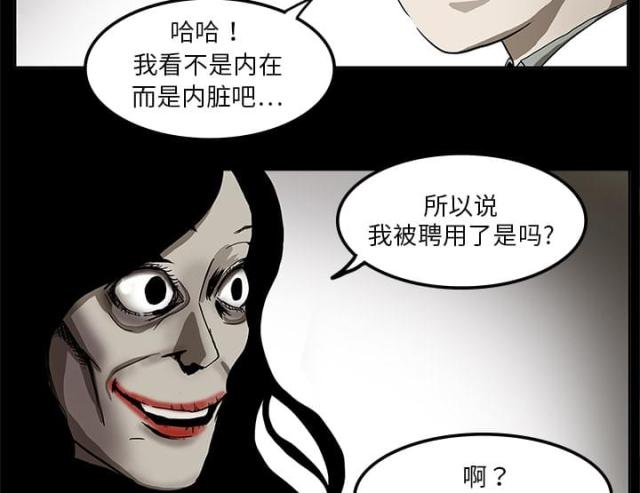 第3话16