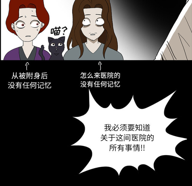 第71话29