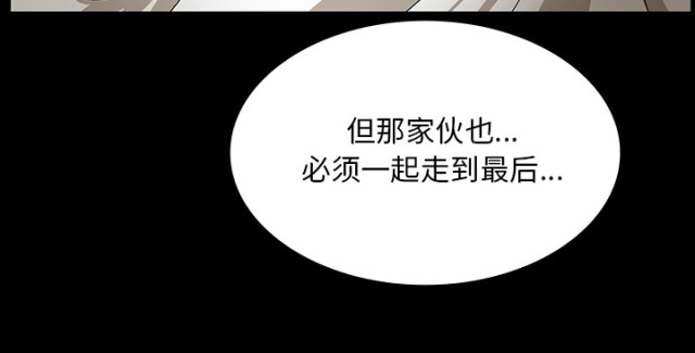第70话23