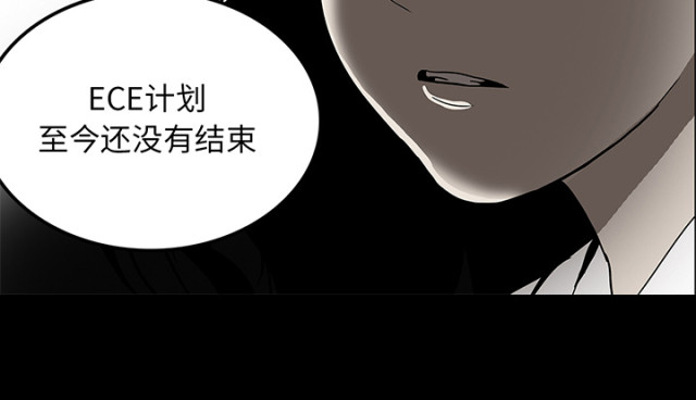 第65话54