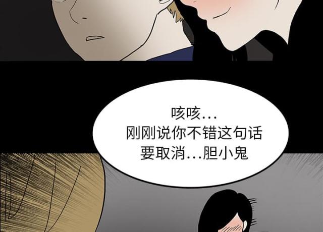 第34话33