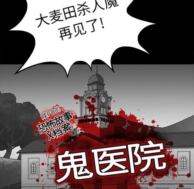 第18话38