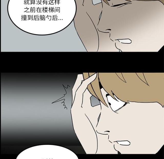 第47话11