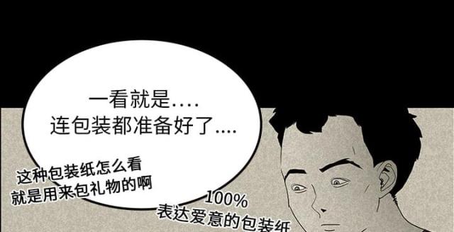 第25话20