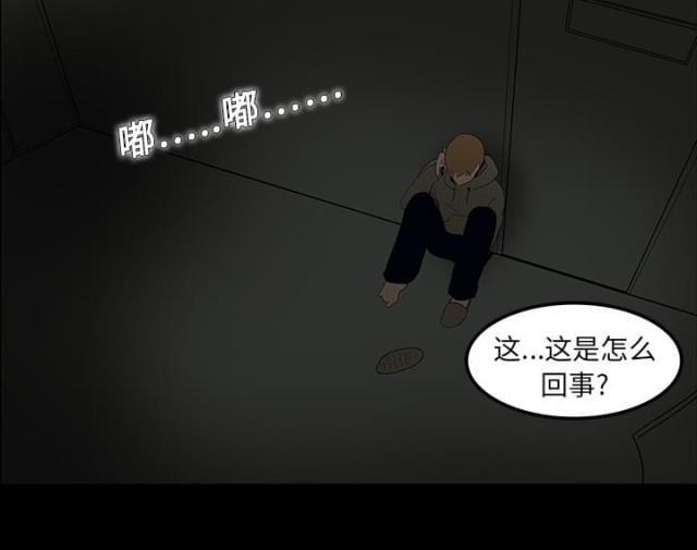 第11话30