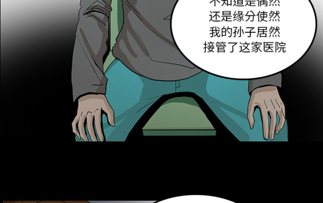 第65话21