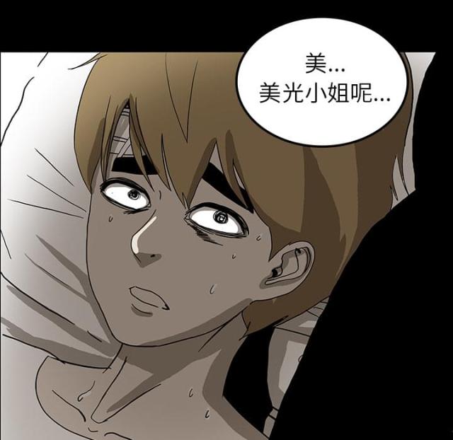 第43话11