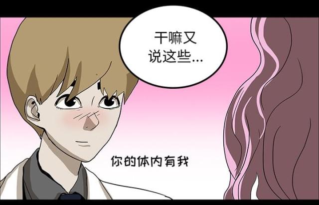 第43话43