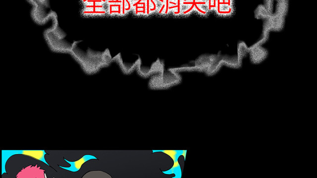 第67话38