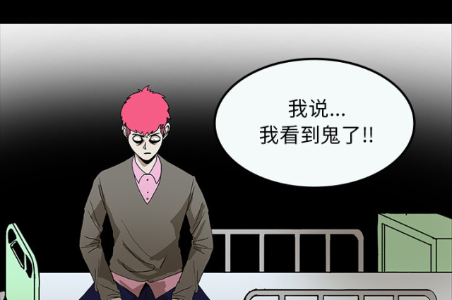 第71话4