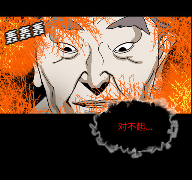 第69话73