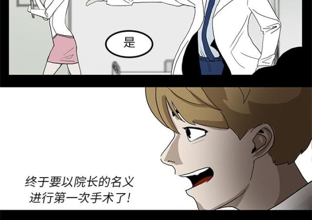 第6话4