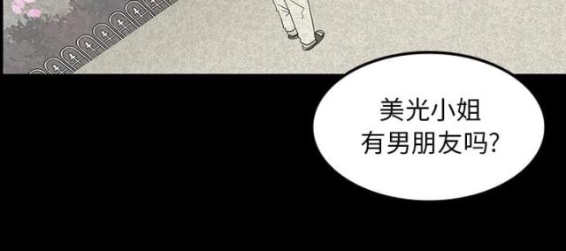 第23话19