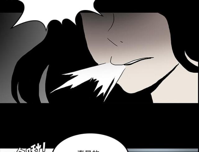 第48话13