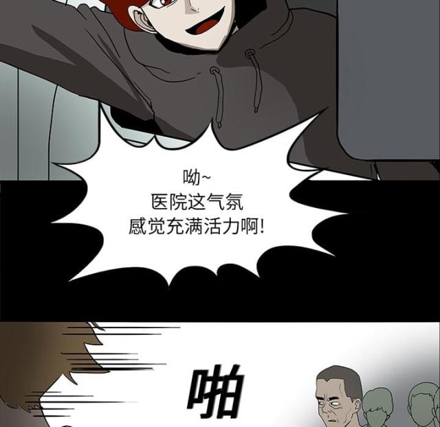 第29话34