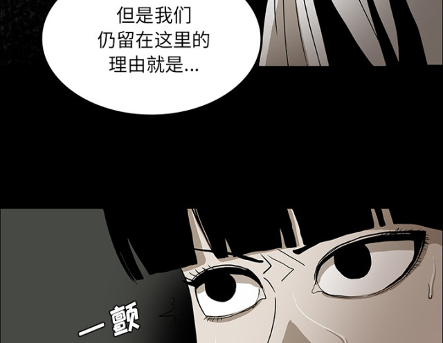 第54话15