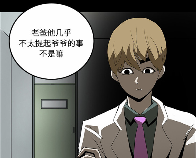 第59话17