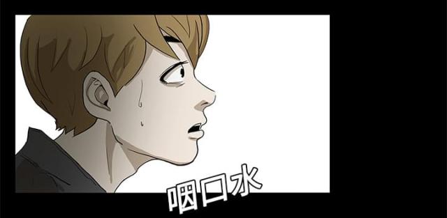 第2话28