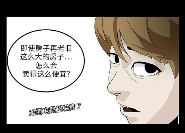 第2话13